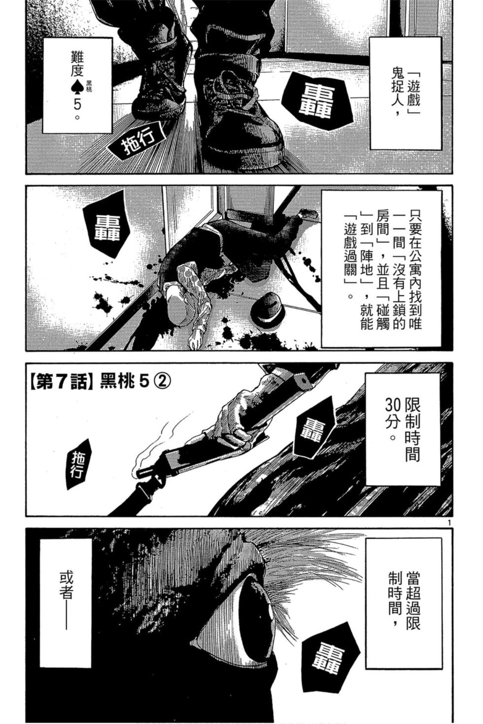 第67页