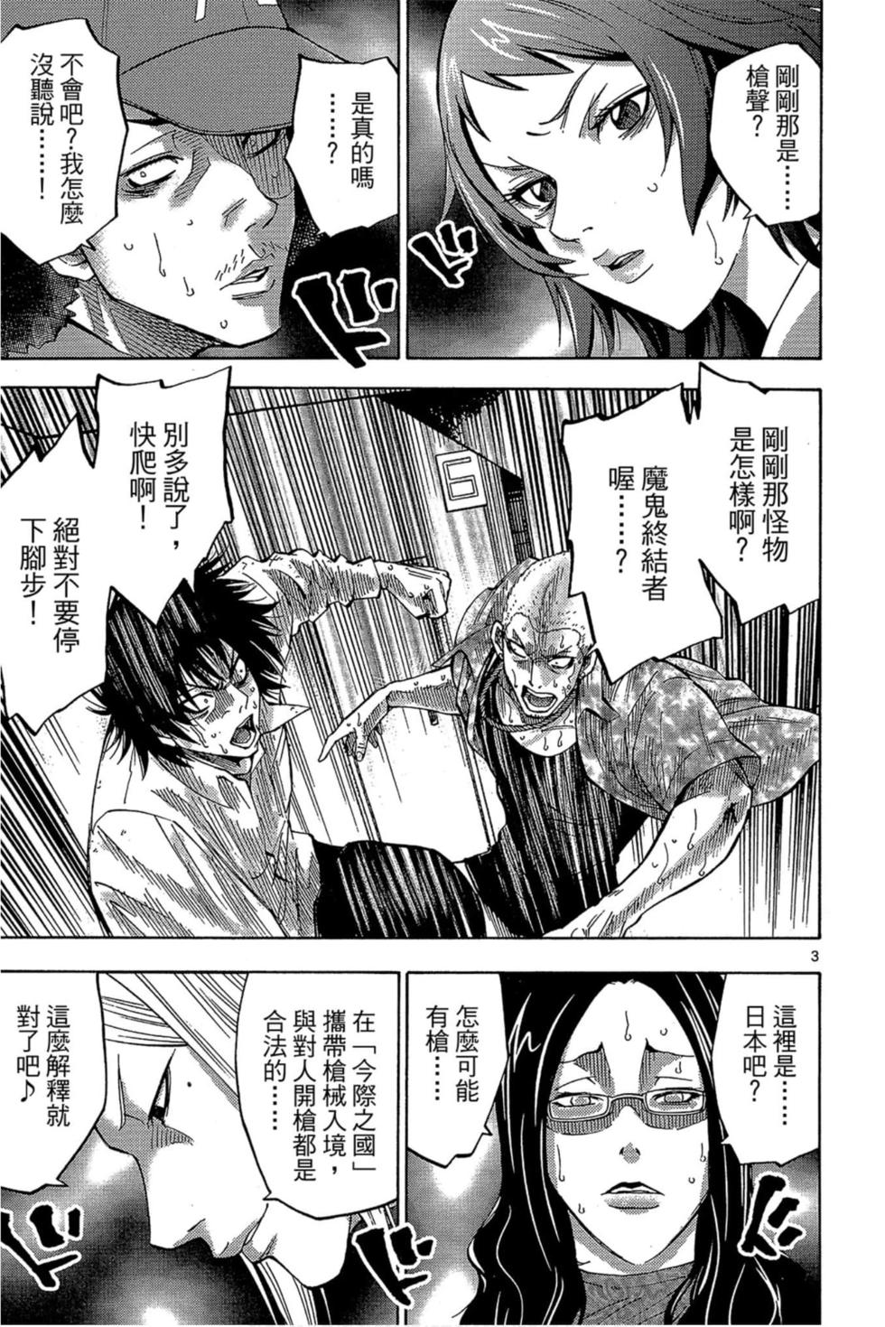 第69页