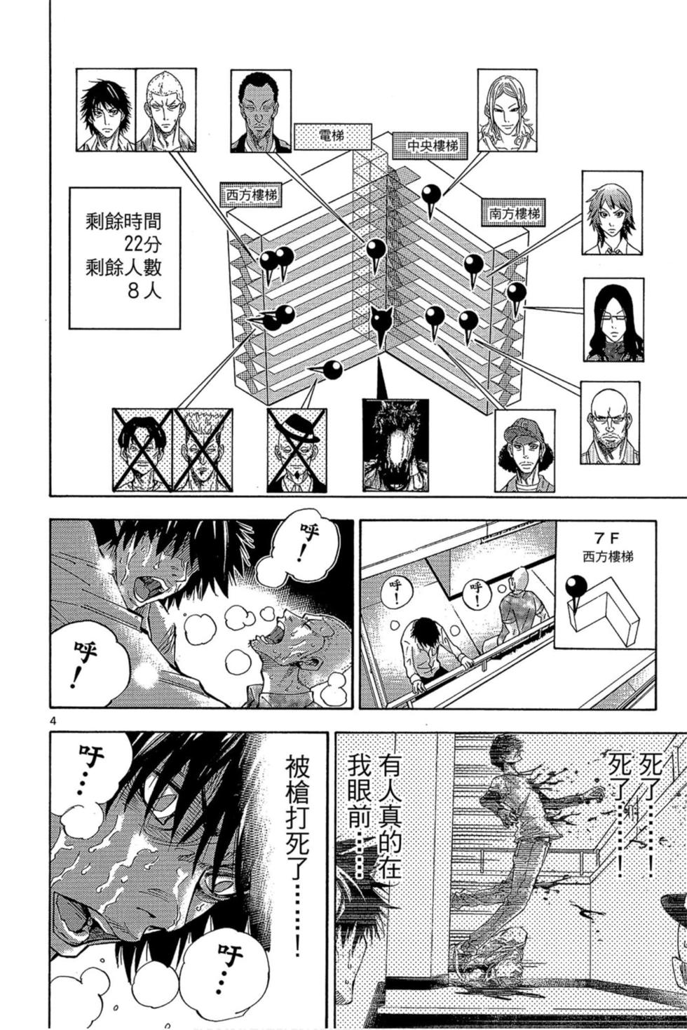 第70页