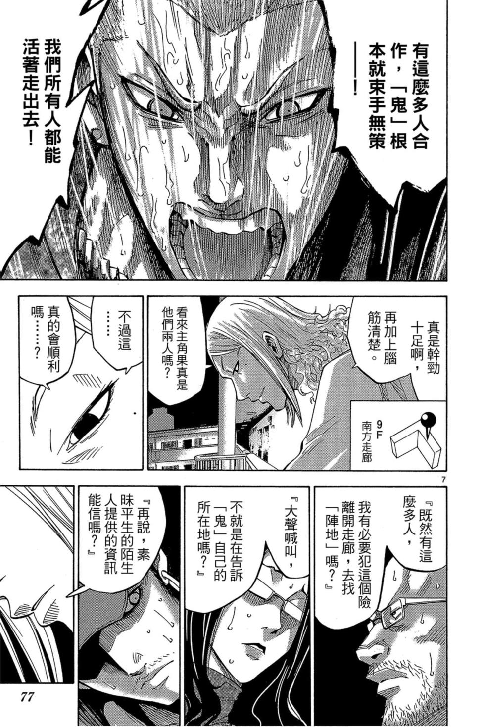 第73页