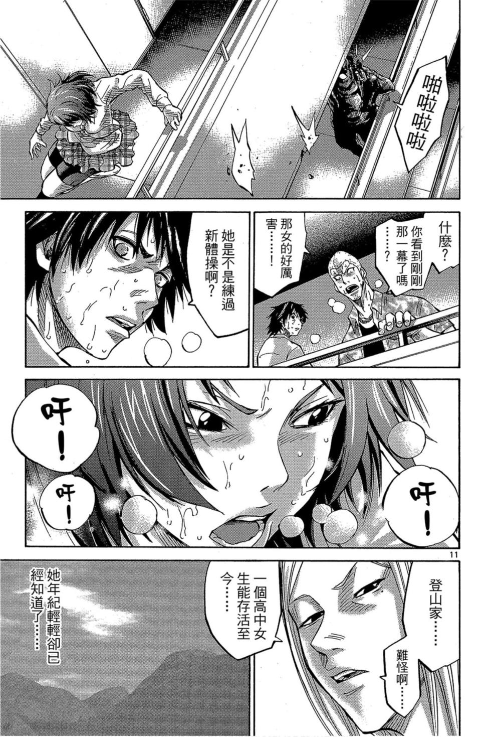 第77页