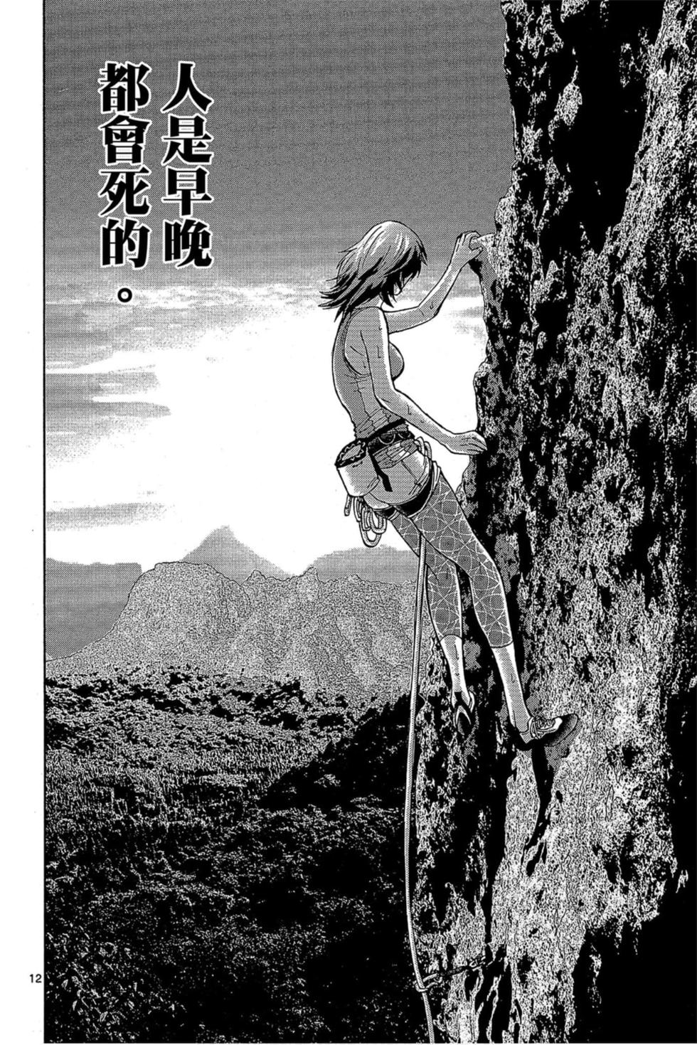第78页