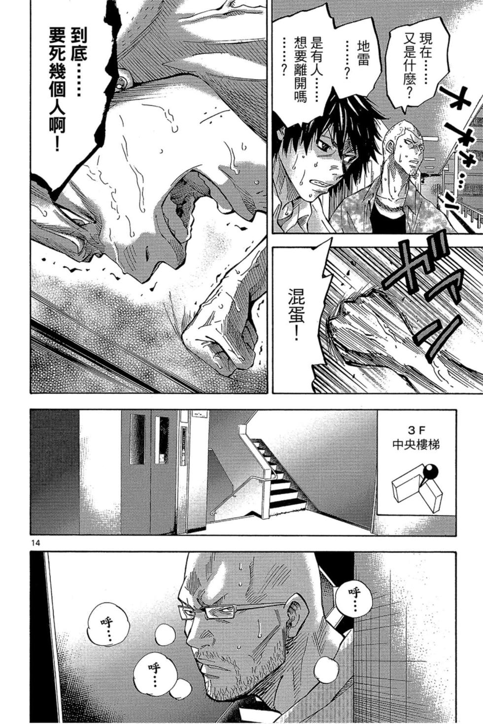 第80页