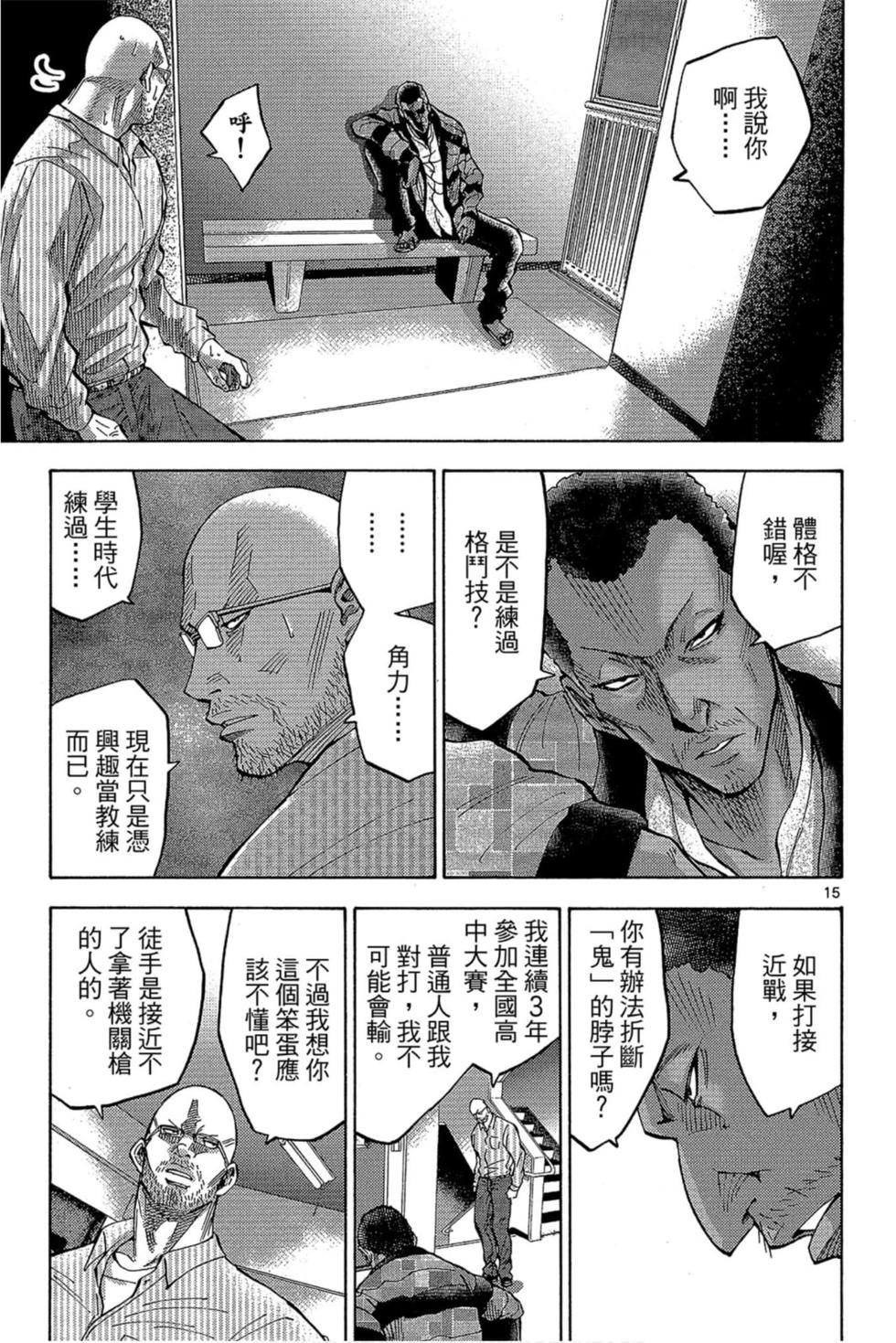 第81页