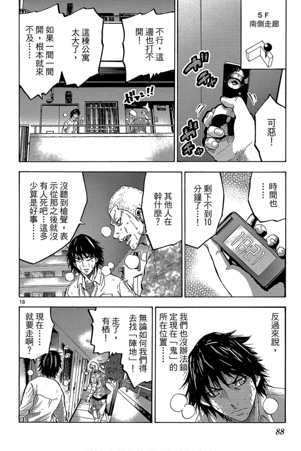第84页