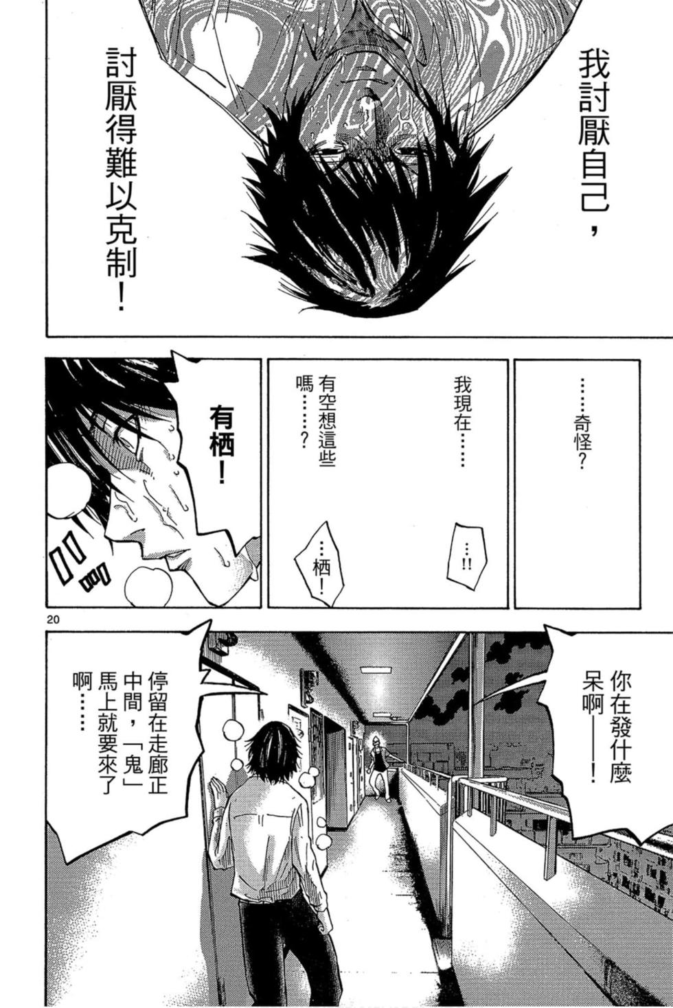 第86页