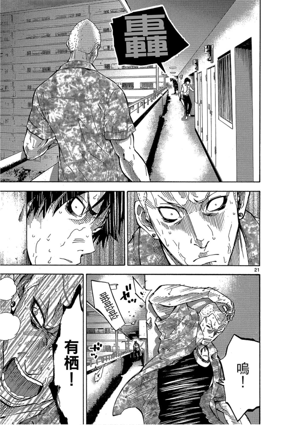 第87页
