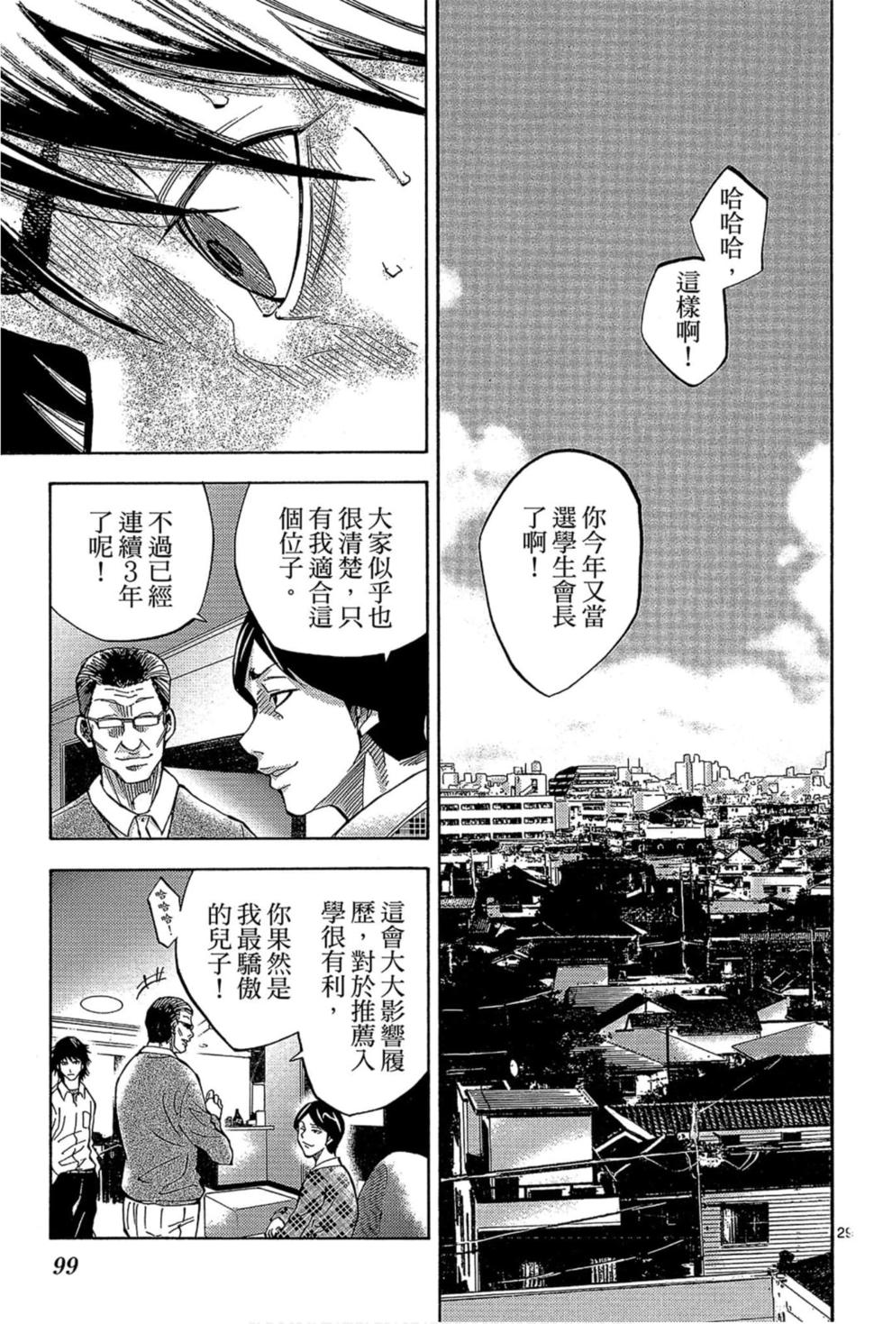 第95页