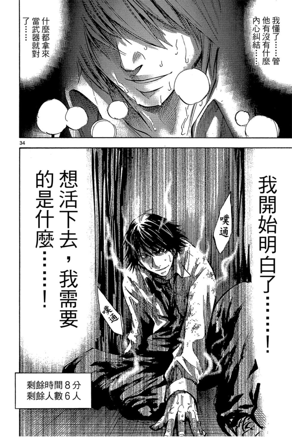 第100页