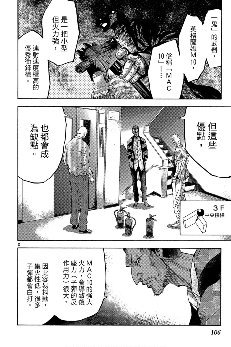 第102页