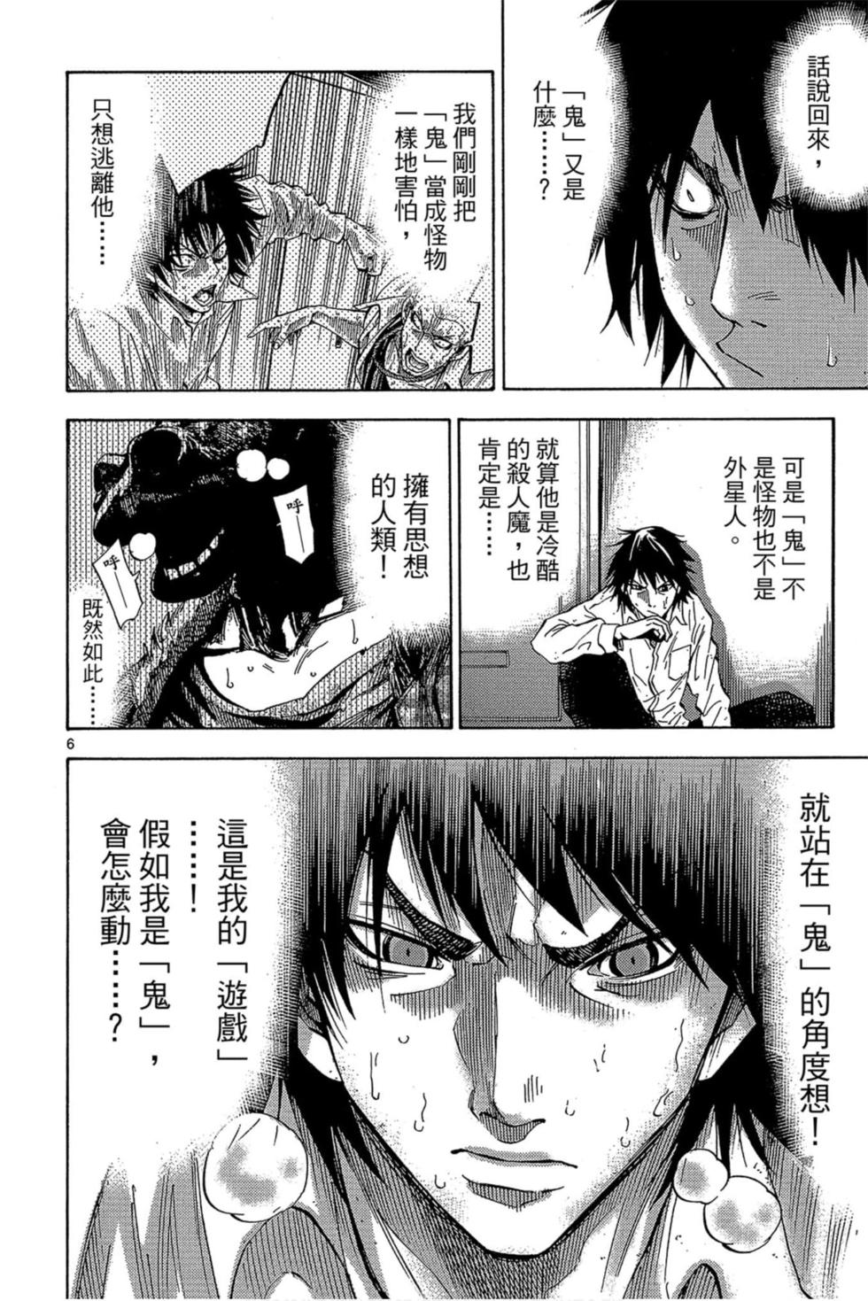 第106页