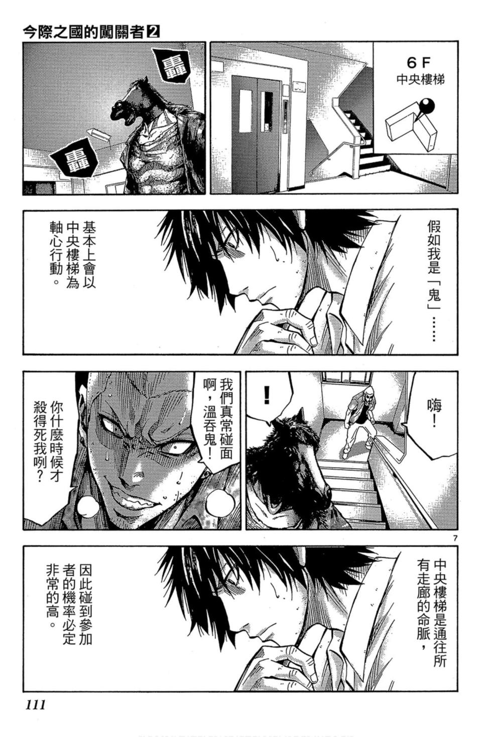 第107页