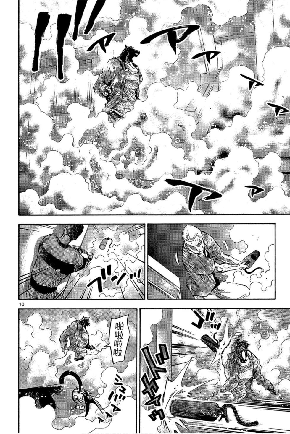 第110页