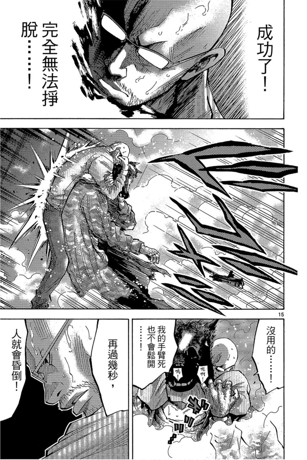 第115页
