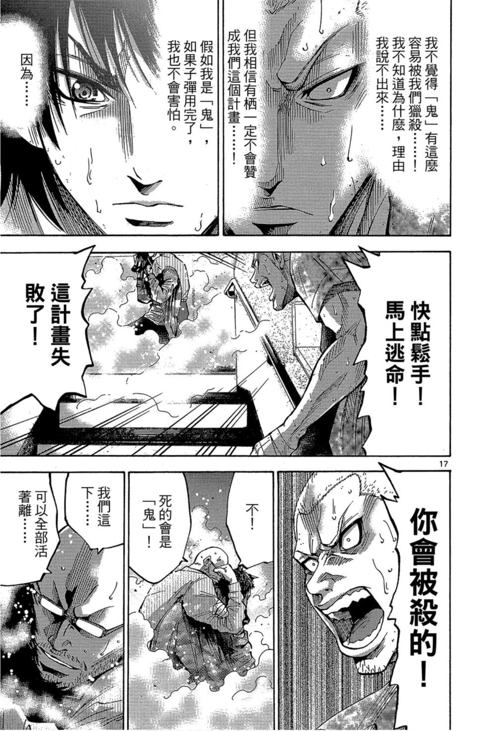 第117页
