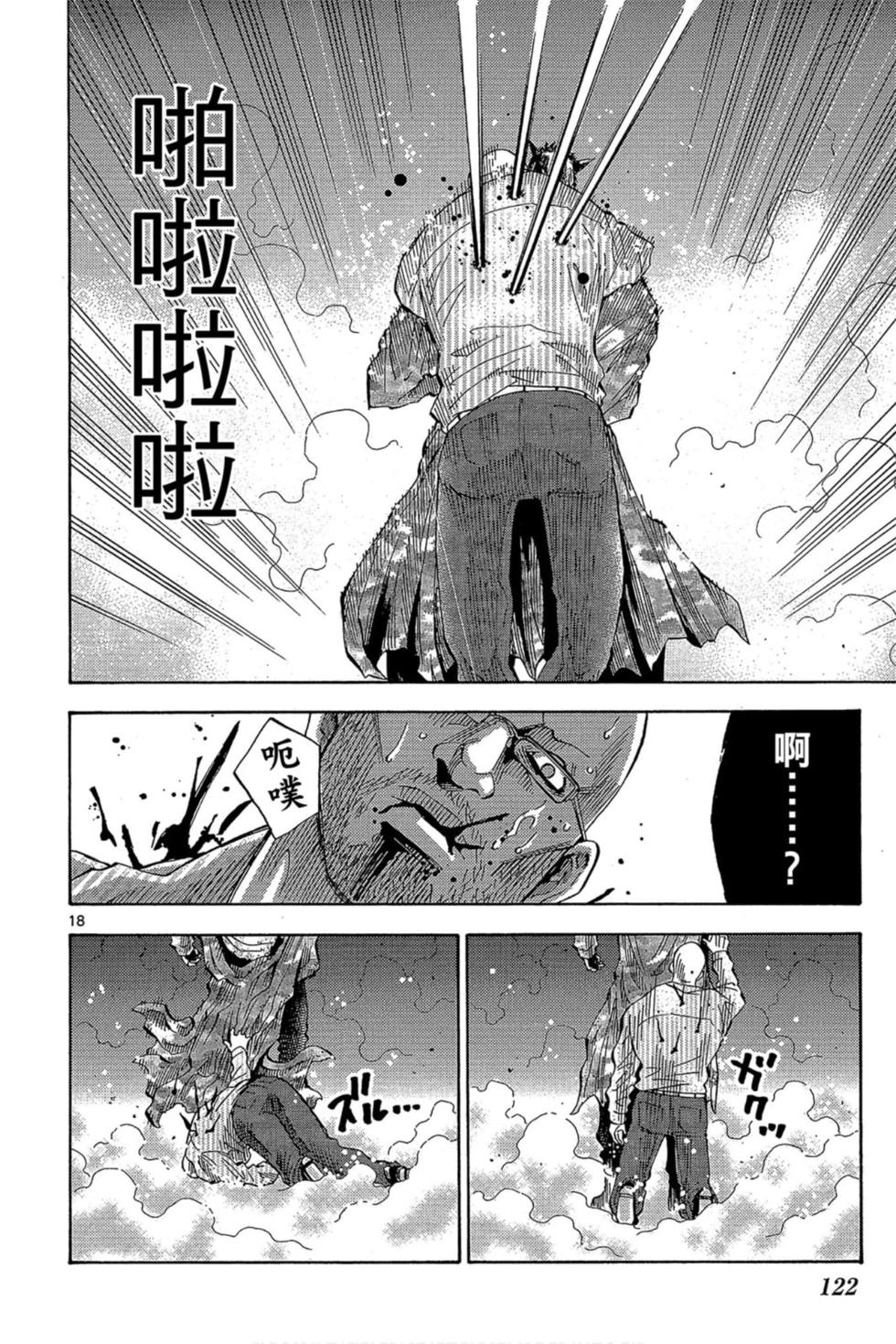 第118页