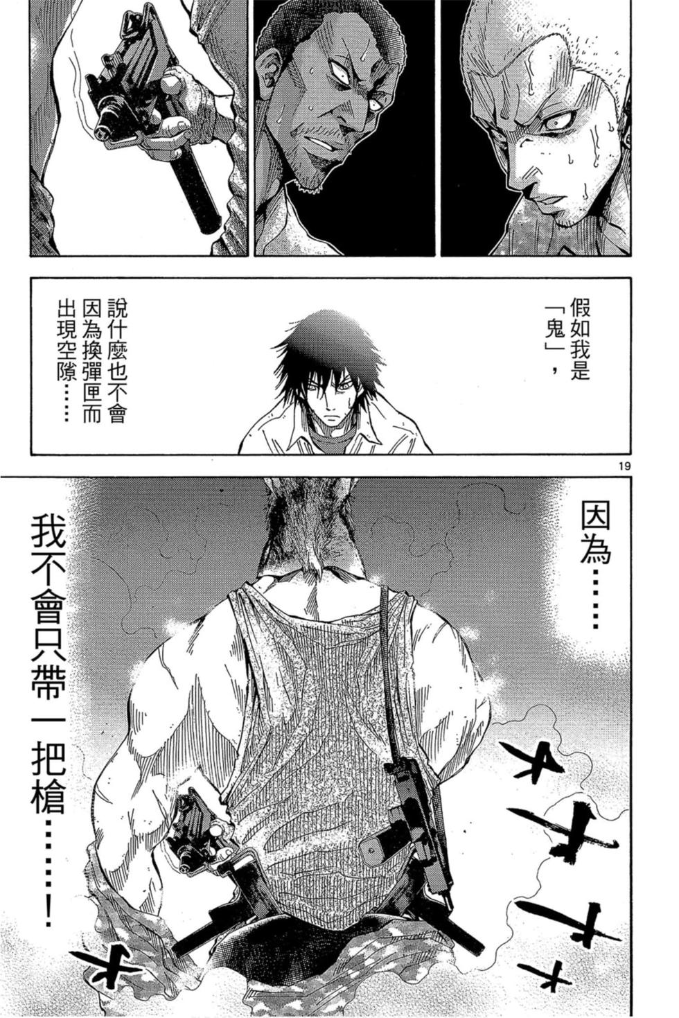 第119页