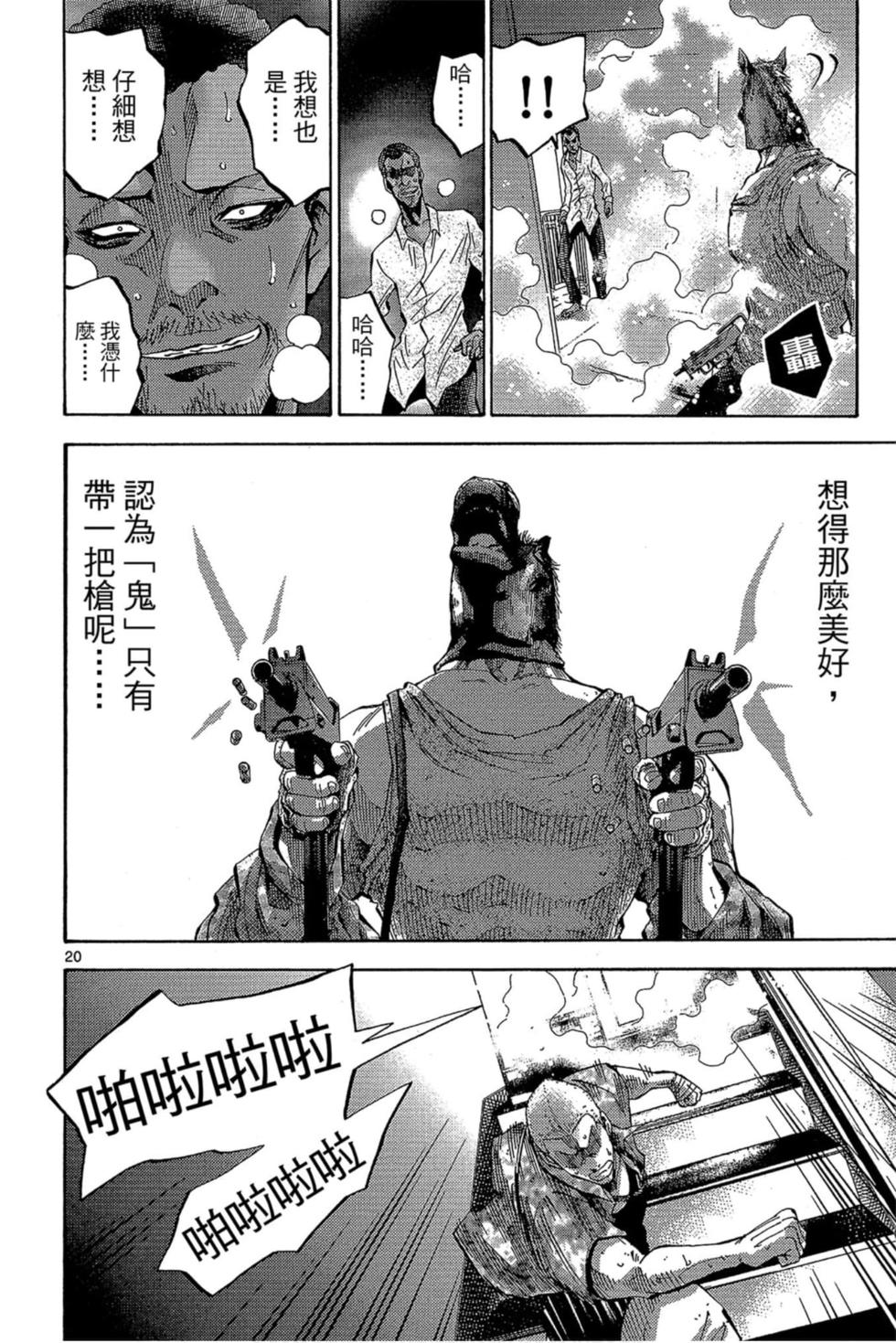第120页