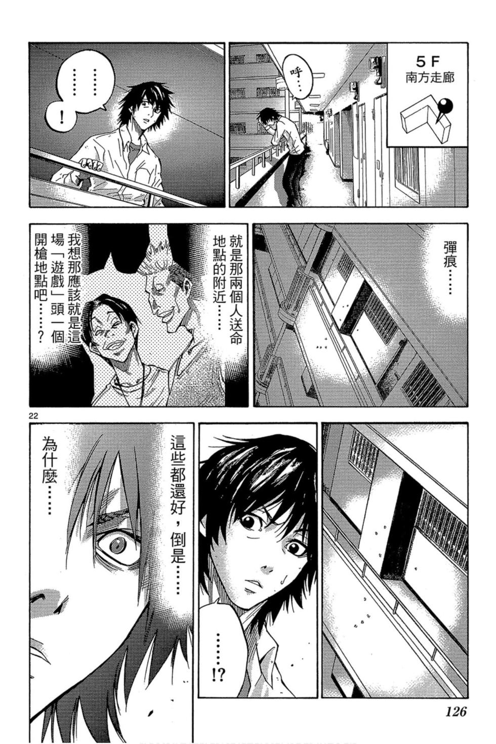 第122页
