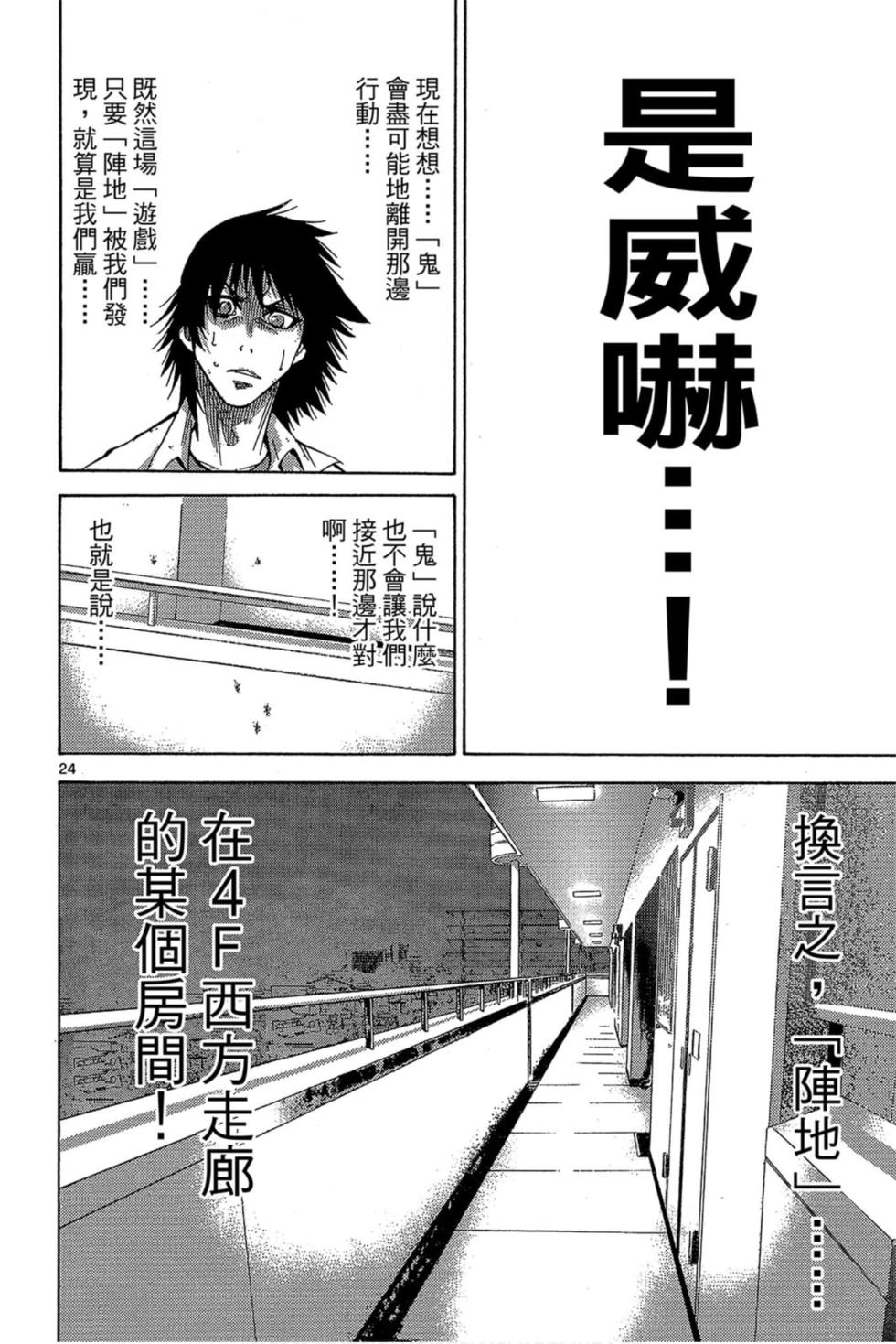 第124页