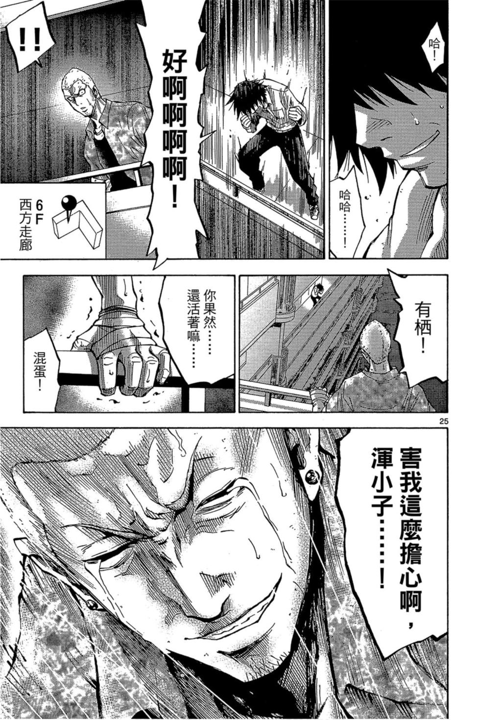 第125页