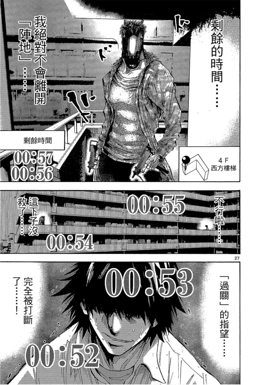 第127页