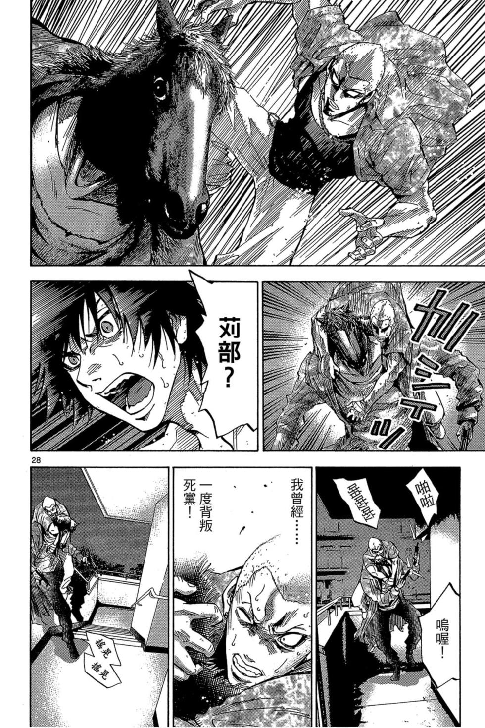 第128页