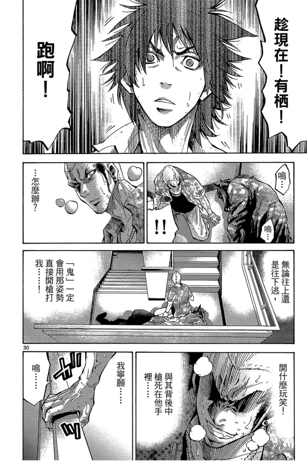第130页