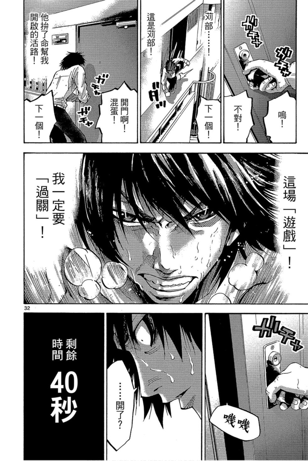 第132页