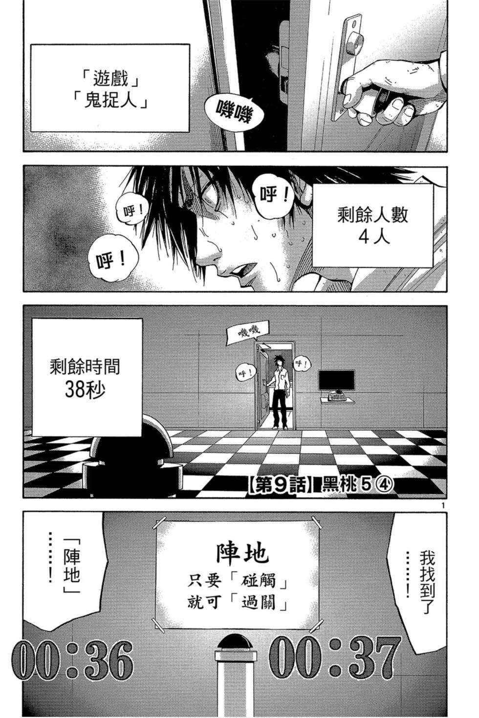 第133页