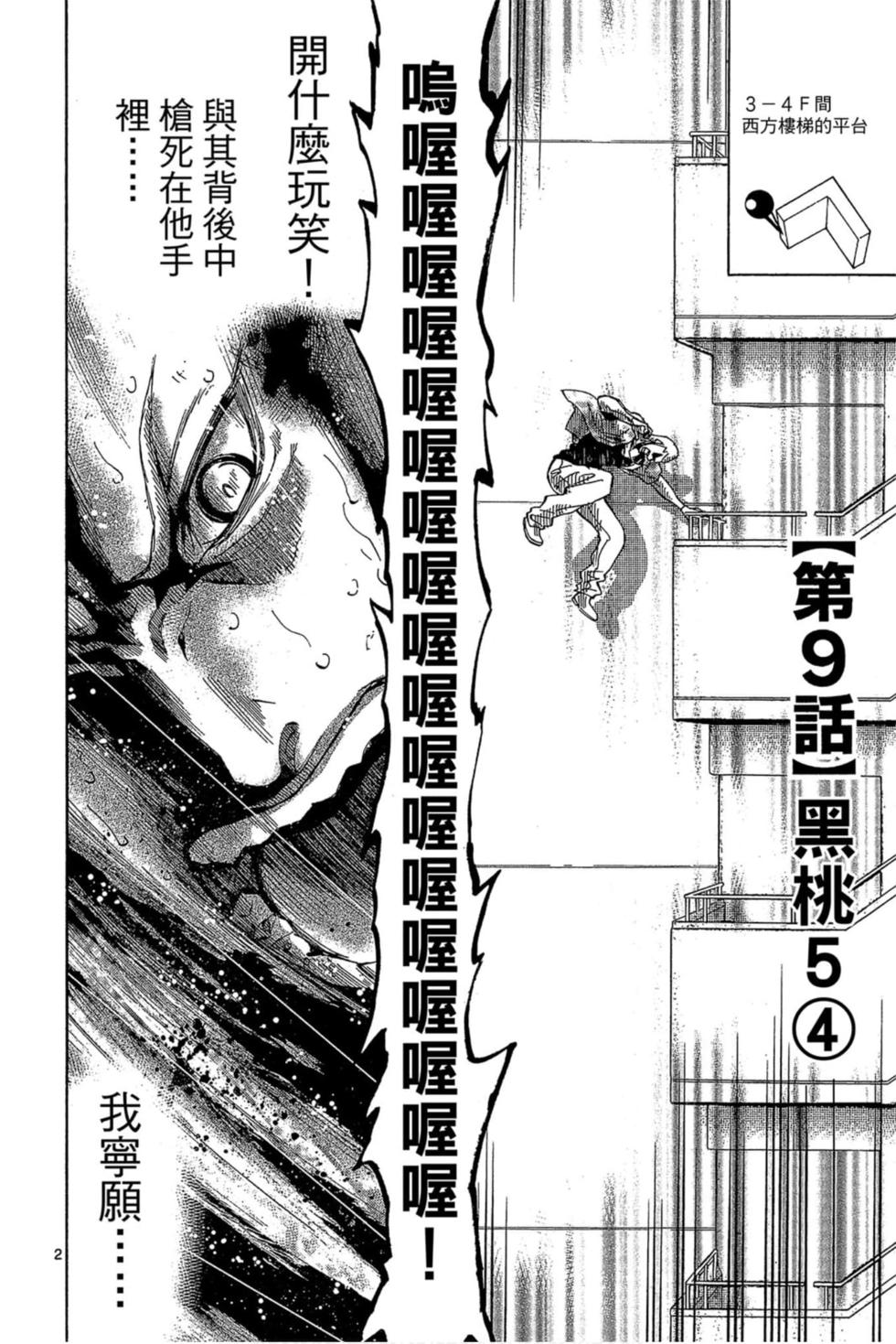 第134页