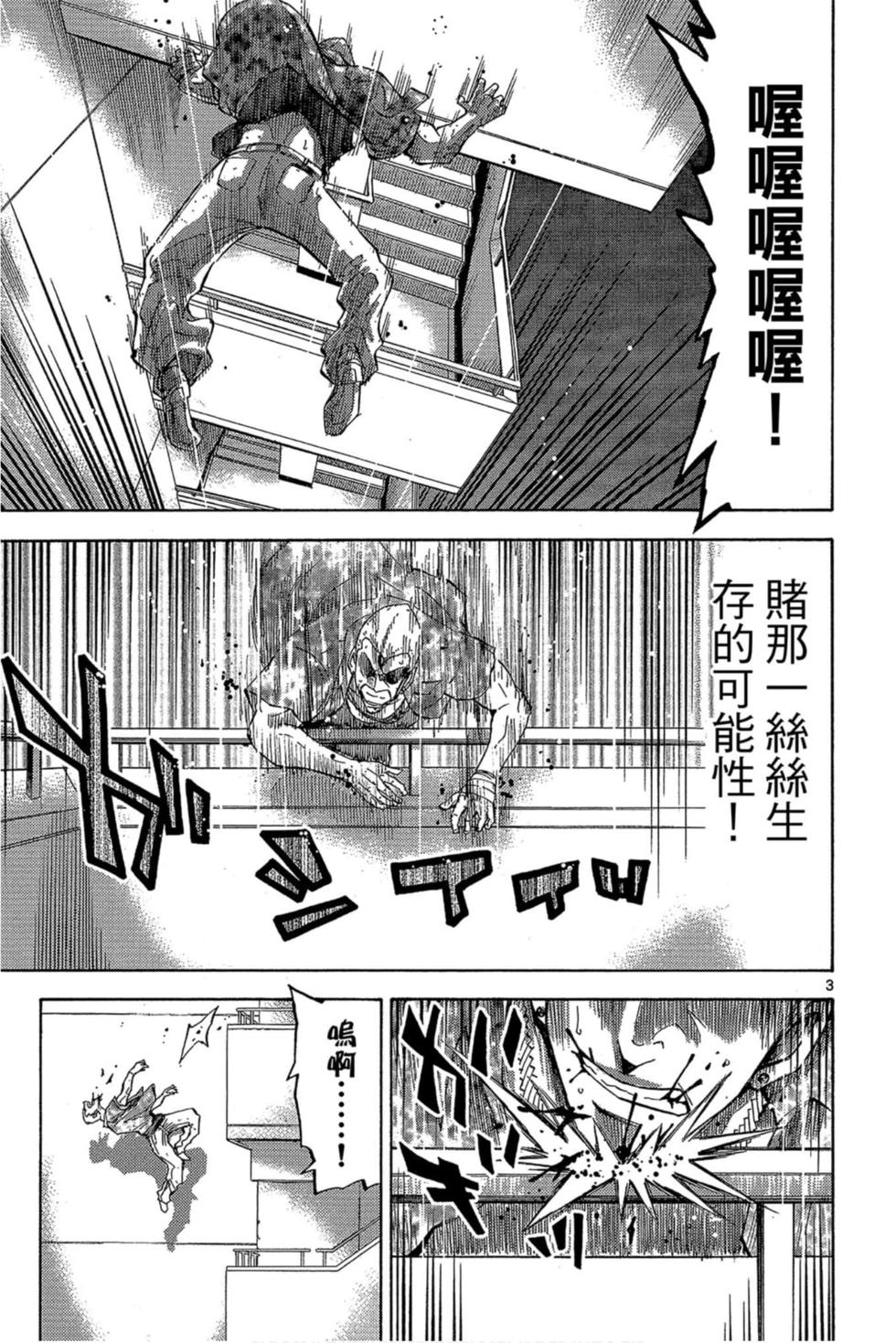 第135页