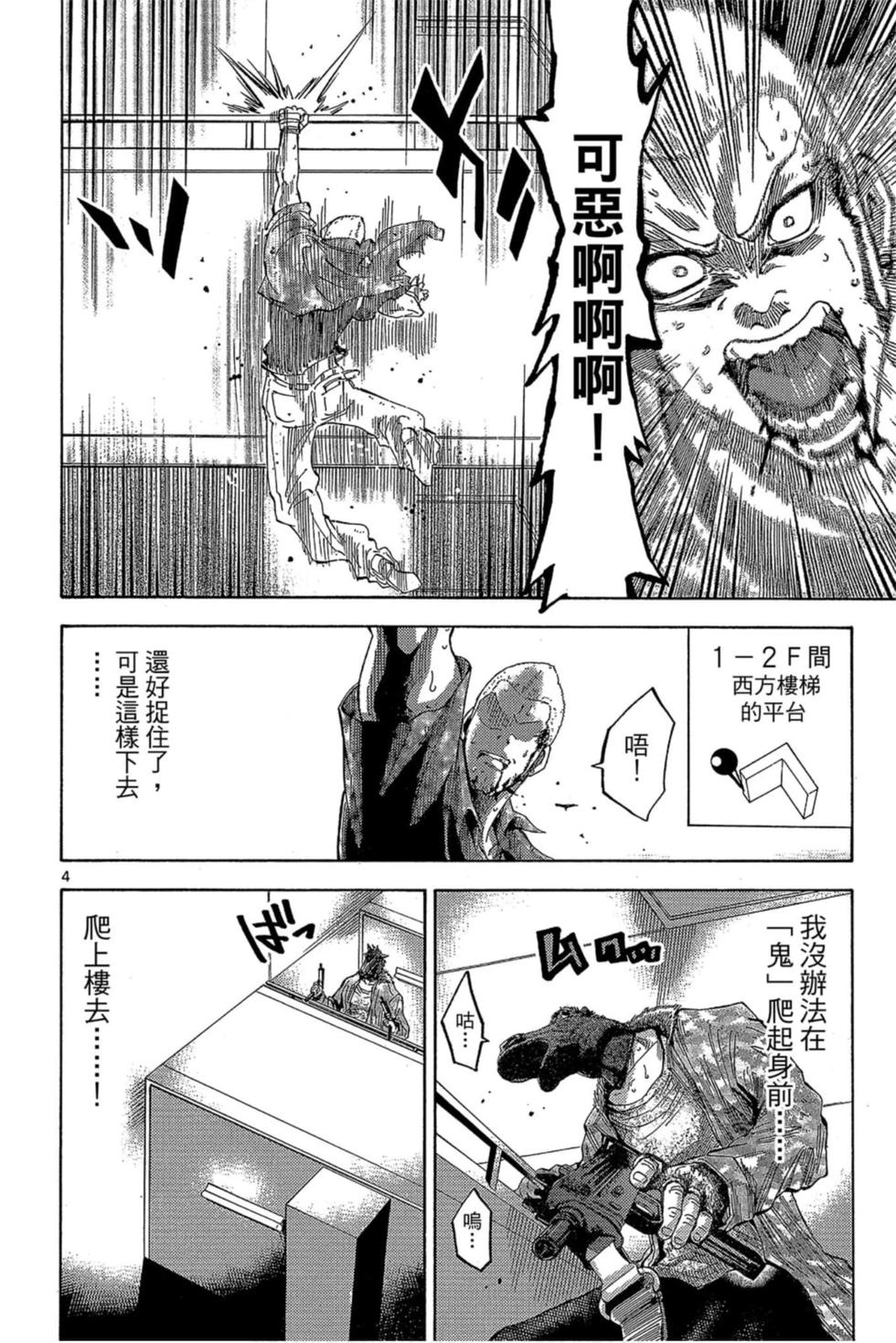第136页