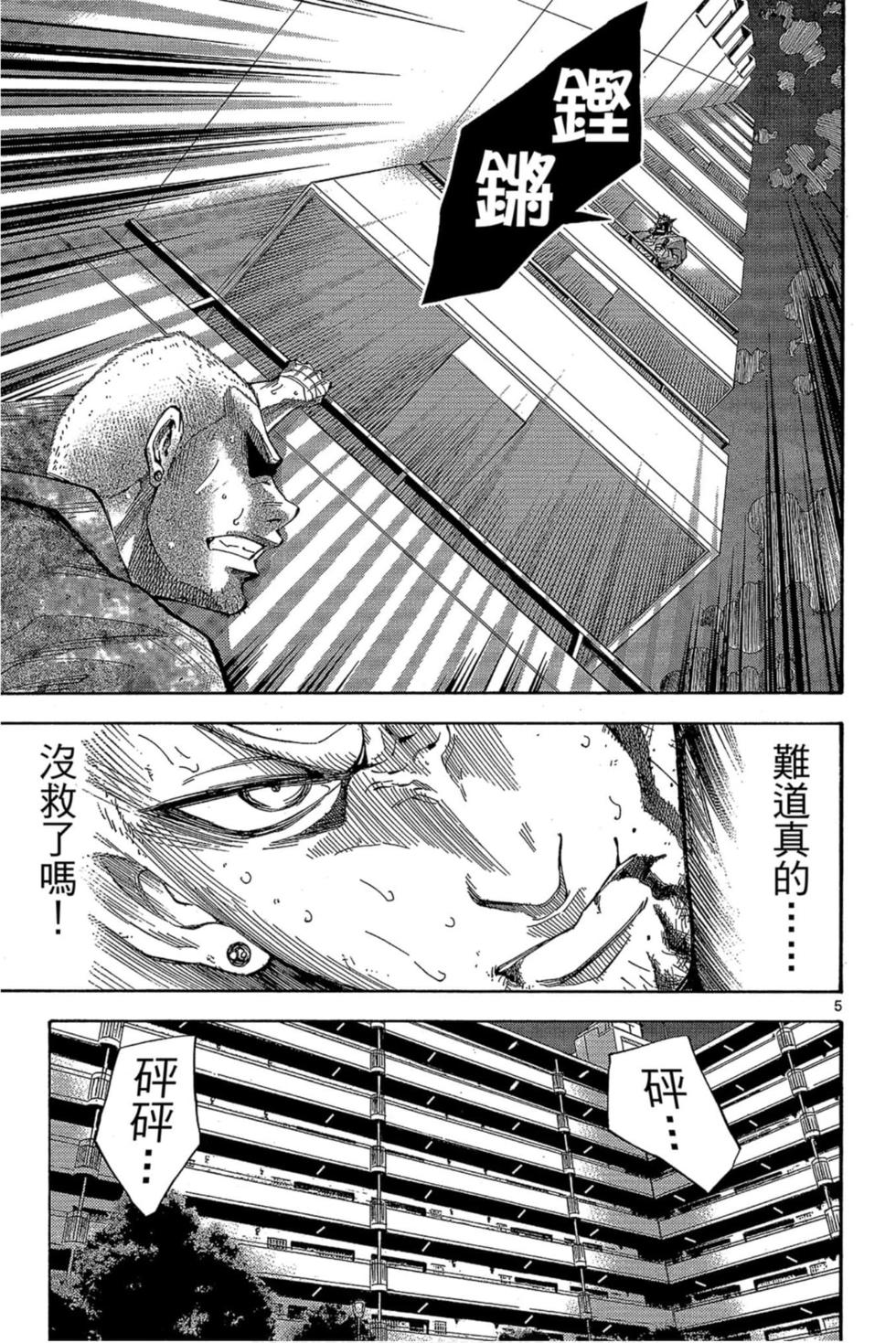 第137页