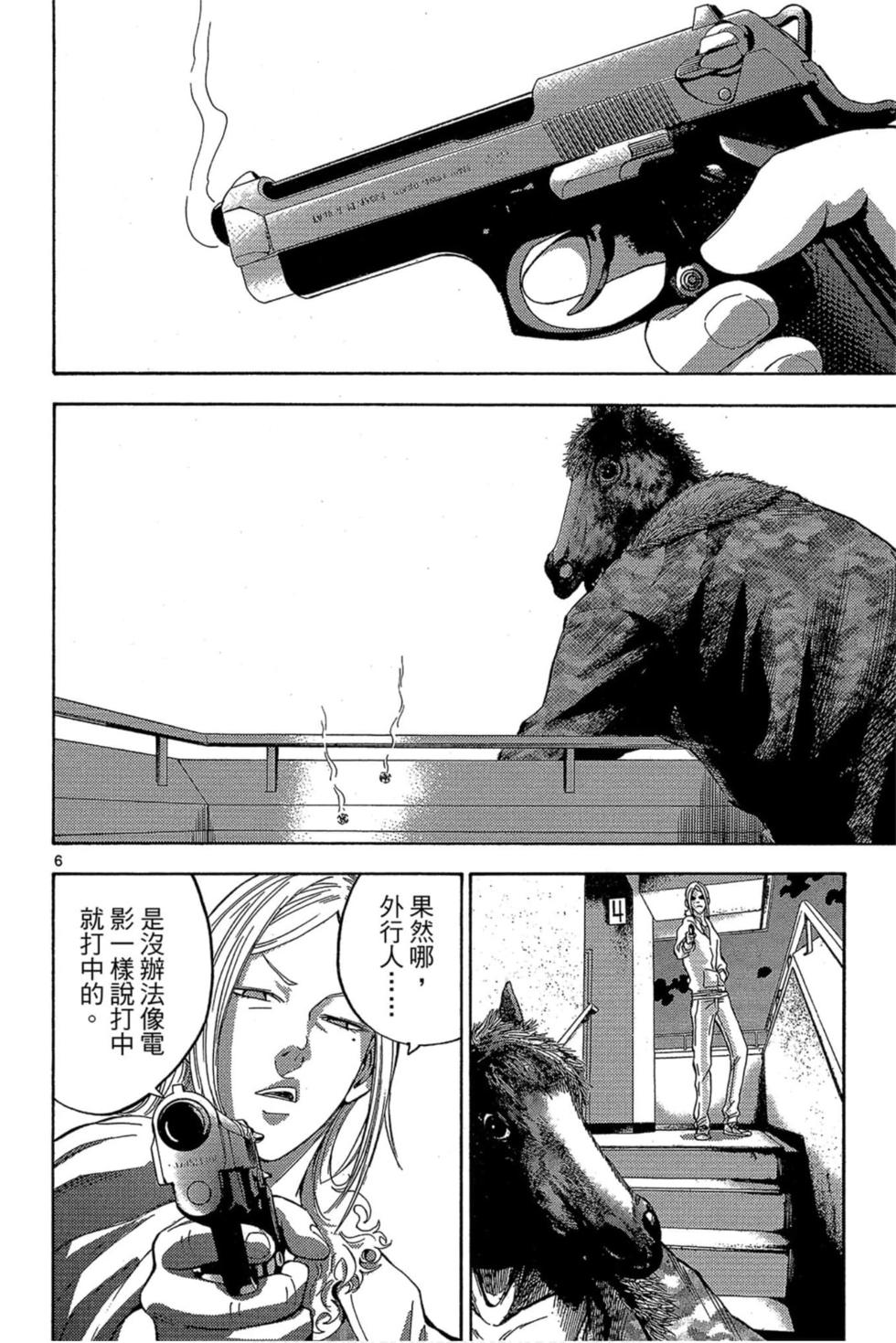 第138页