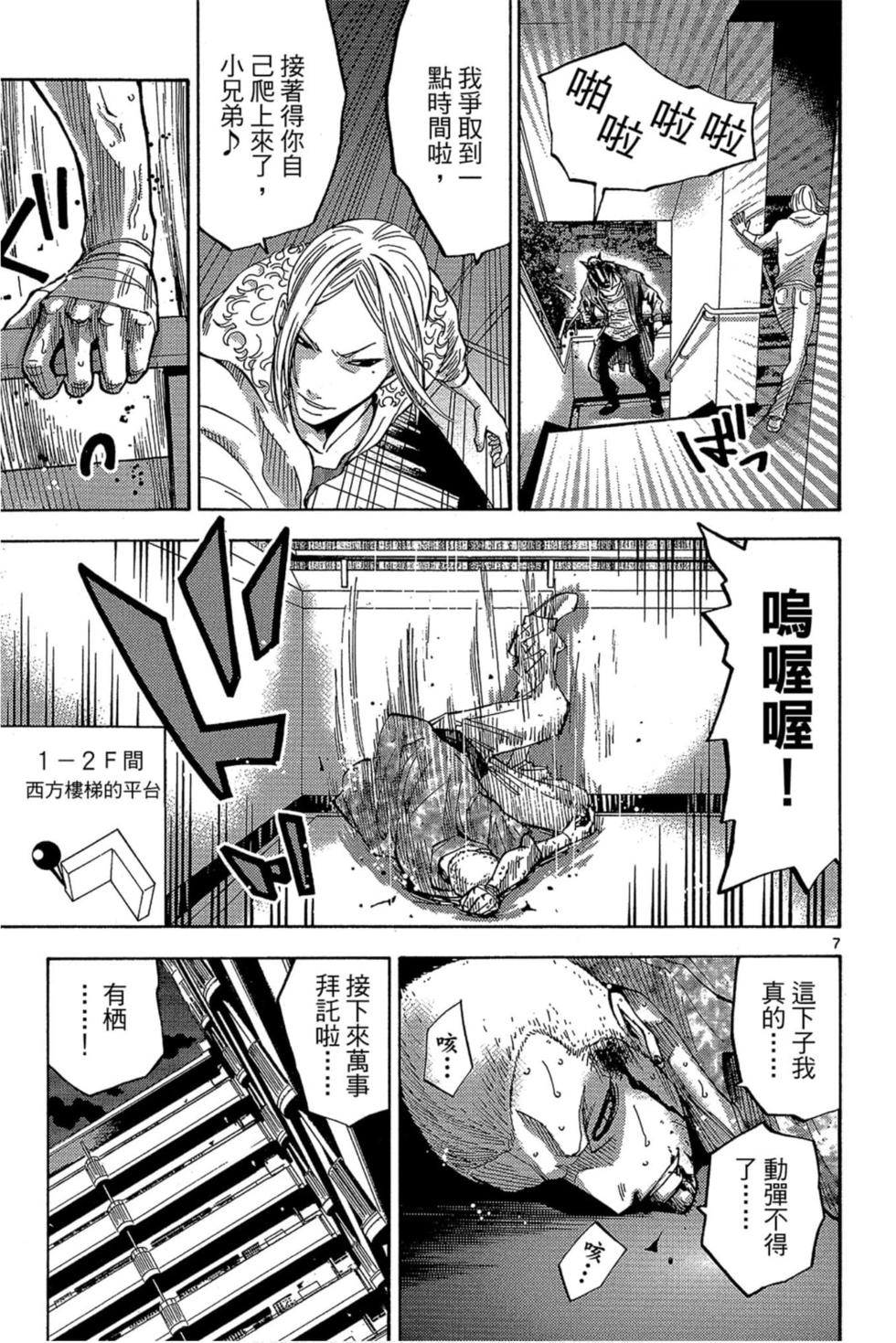 第139页