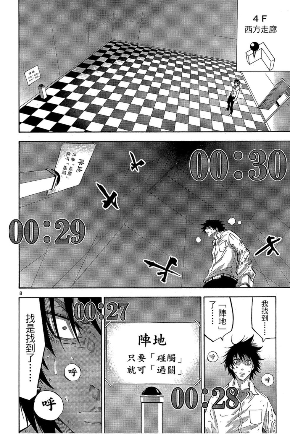 第140页