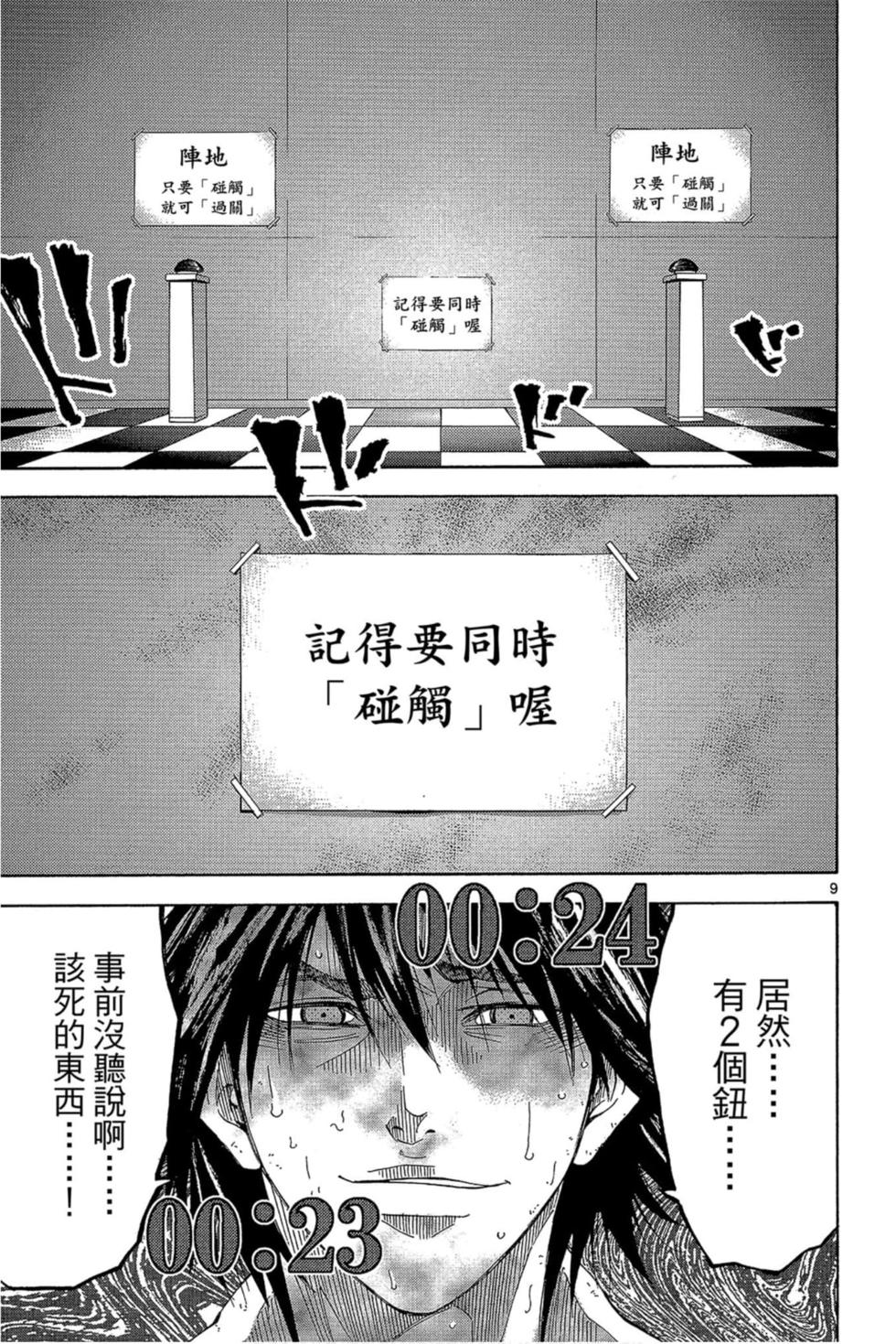 第141页