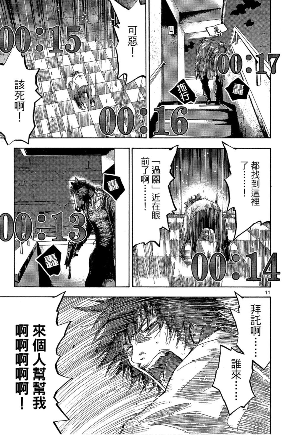 第143页