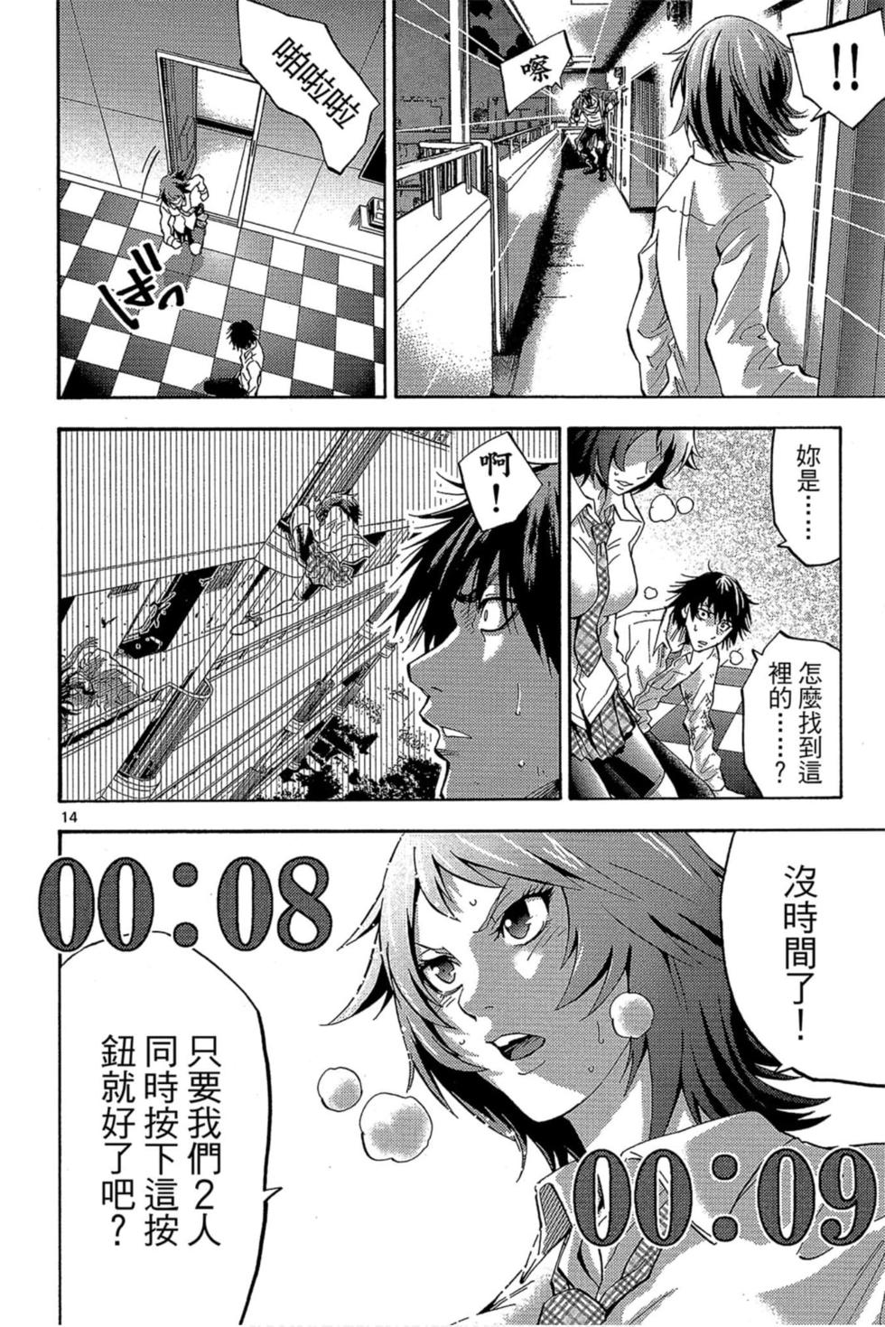 第146页