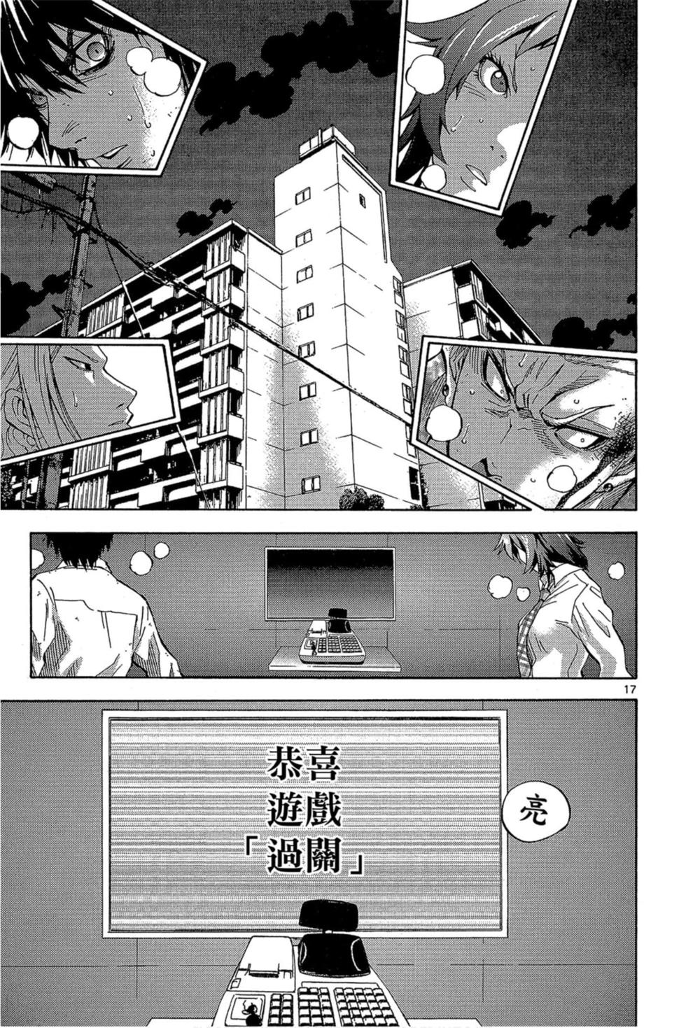 第149页