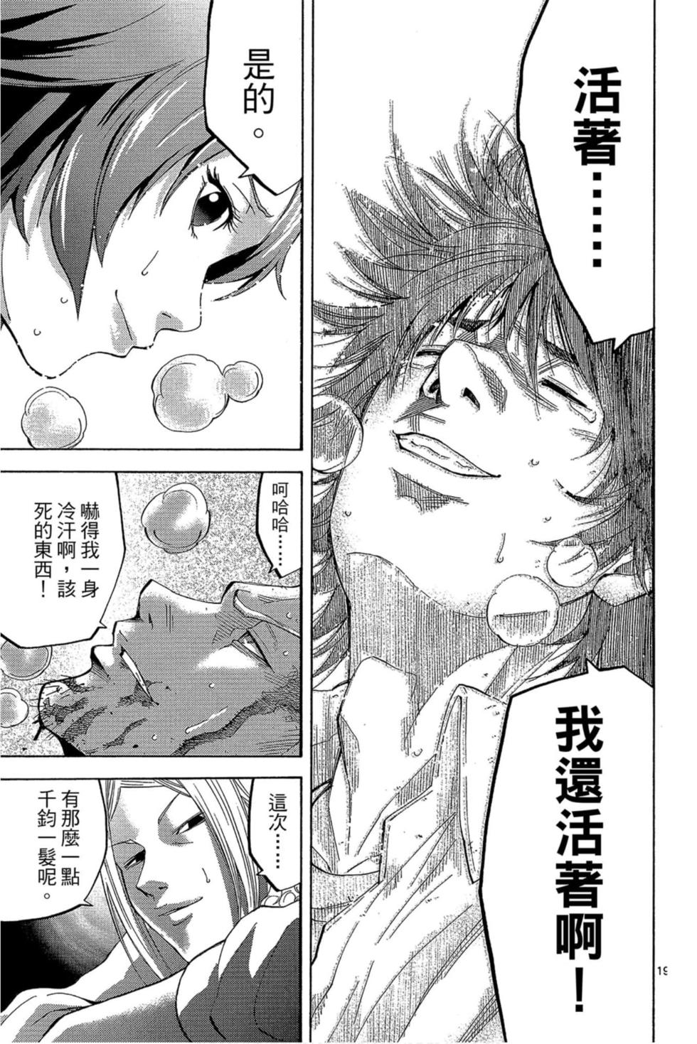 第151页