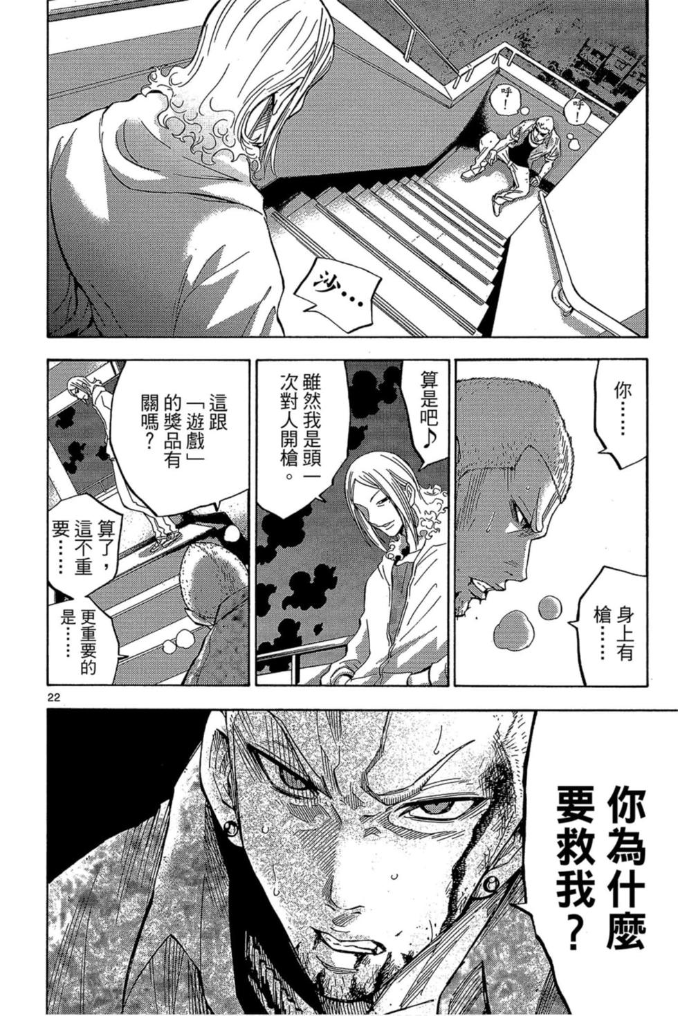第154页