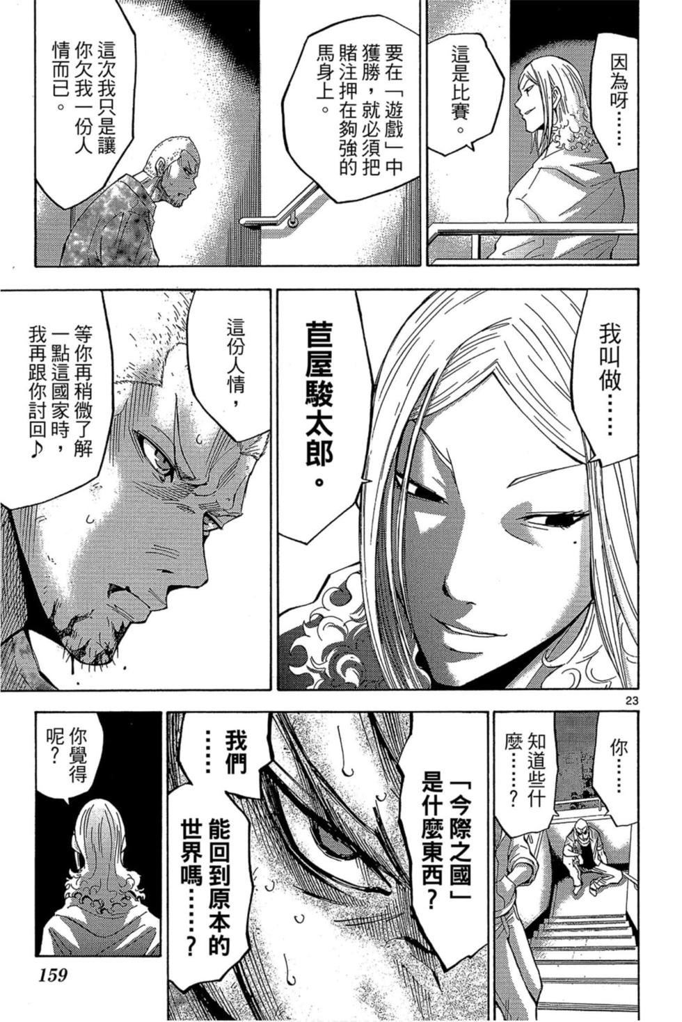 第155页