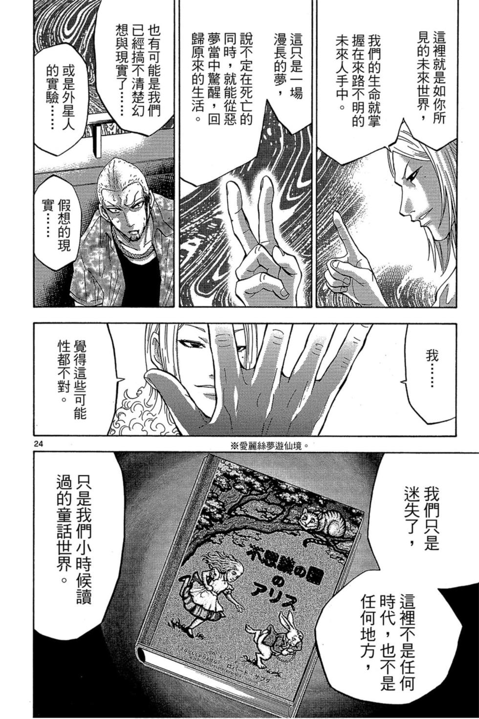 第156页