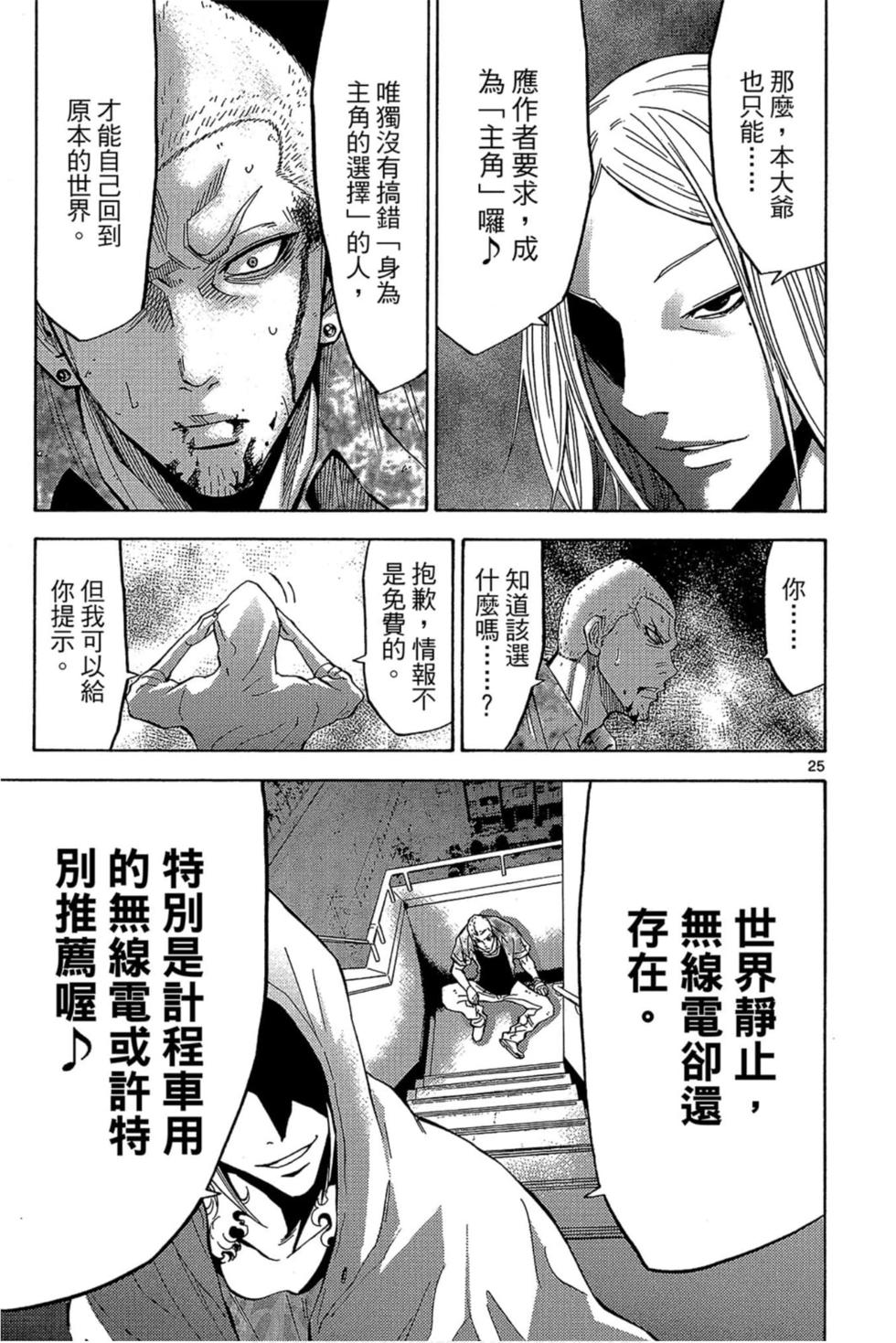 第157页