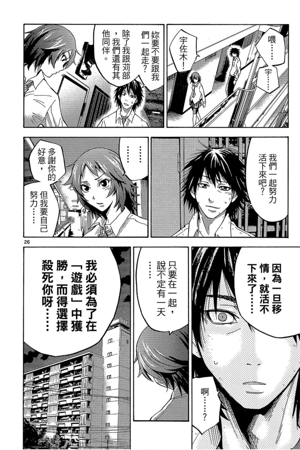 第158页