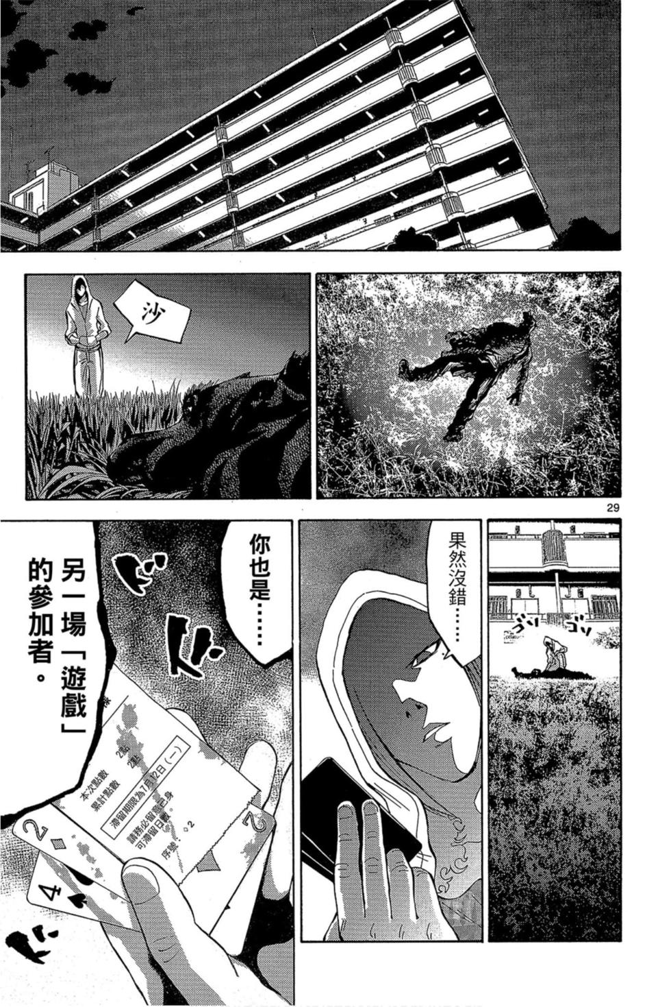 第161页
