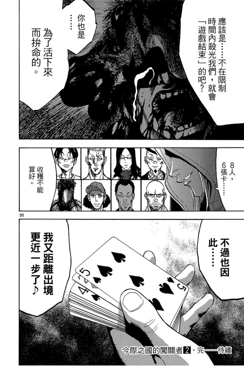 第162页