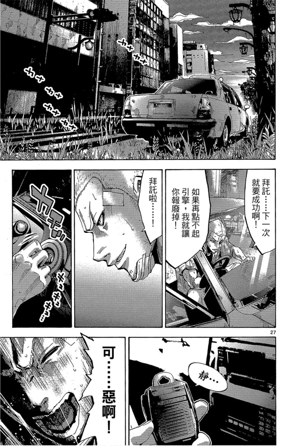 第27页